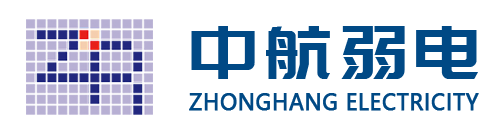 中航弱電