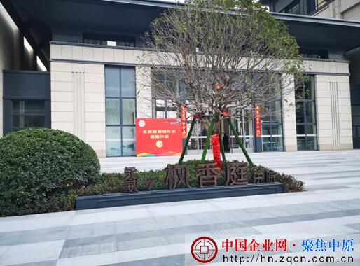 河南永威置業頻遭投訴 裝修工人被打