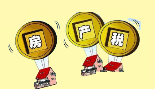 2019年落實房地產稅立法  十三屆全國人大第二次會議表示