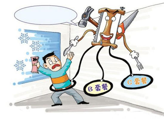 裝修預算把控全局 杜絕“資金短缺”