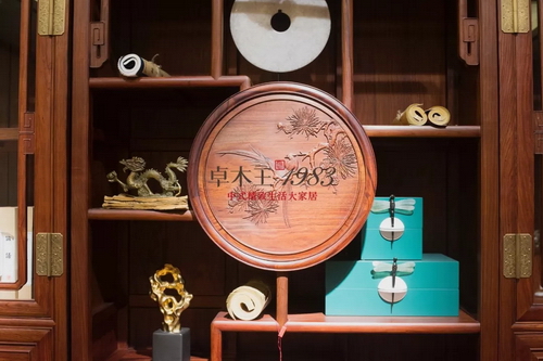 卓木王新經典系列書房