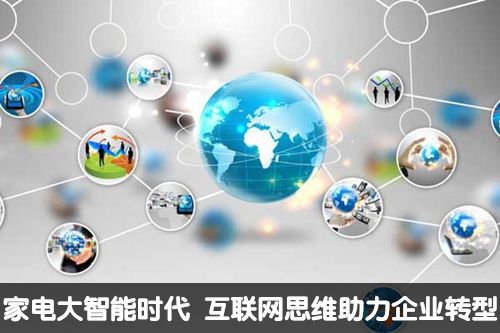 從紐約時報的數字化轉型，探尋傳統家居企業的轉型密碼