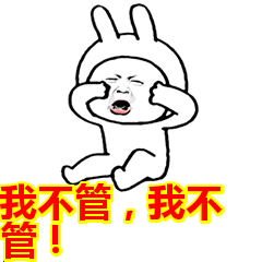 明道被節目落選 曾經的霸道總裁房屋裝修卻很顧家