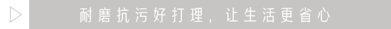 懶得保養又想要高顏值地板？大理石瓷磚了解一下