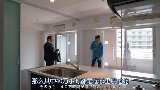 從《準(zhǔn)時下班》里看日本小戶型變大的秘密