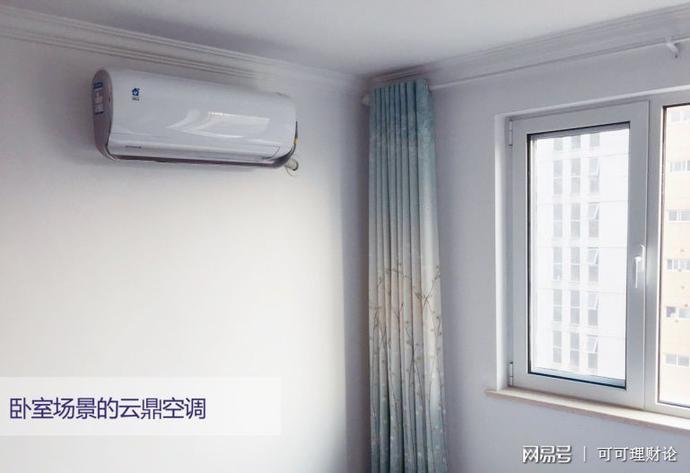 海爾打造專屬智慧睡眠空間 賣出2.7萬套