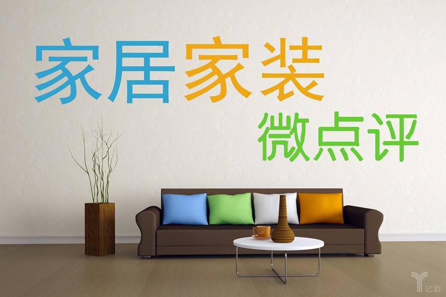 中國移動：WiFi6或將引發智能家居“行業革命”