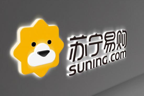 蘇寧易購年內(nèi)已累計回購超13億元 位居A股上市公司前列
