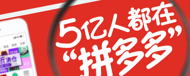 家居漲幅超400%，全屋定制翻45倍，拼多多引領(lǐng)新家居時代