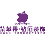 紫蘋(píng)果裝飾 - 河南裝修公司
