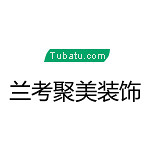 蘭考聚美裝飾 - 河南裝修公司