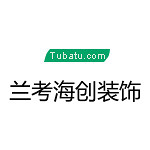 海創集成家居 - 河南裝修公司