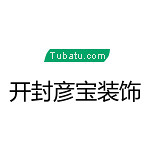開封彥寶裝飾 - 河南裝修公司