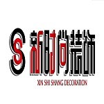 新時尚裝飾 - 河南裝修公司