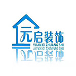 元啟裝飾 - 河南裝修公司
