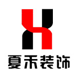 夏禾裝飾 - 河南裝修公司
