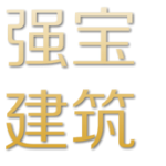 洛陽強寶裝飾 - 河南裝修公司