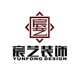 宸藝裝飾設計 - 南陽裝修公司