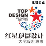 達觀實業 - 南陽裝修公司