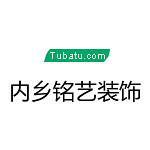 內鄉銘藝裝飾 - 南陽裝修公司