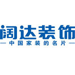 新鄉(xiāng)天鎣闊達(dá)裝飾 - 河南裝修公司